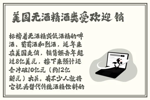 伊甸园一二三四地区的历史意义